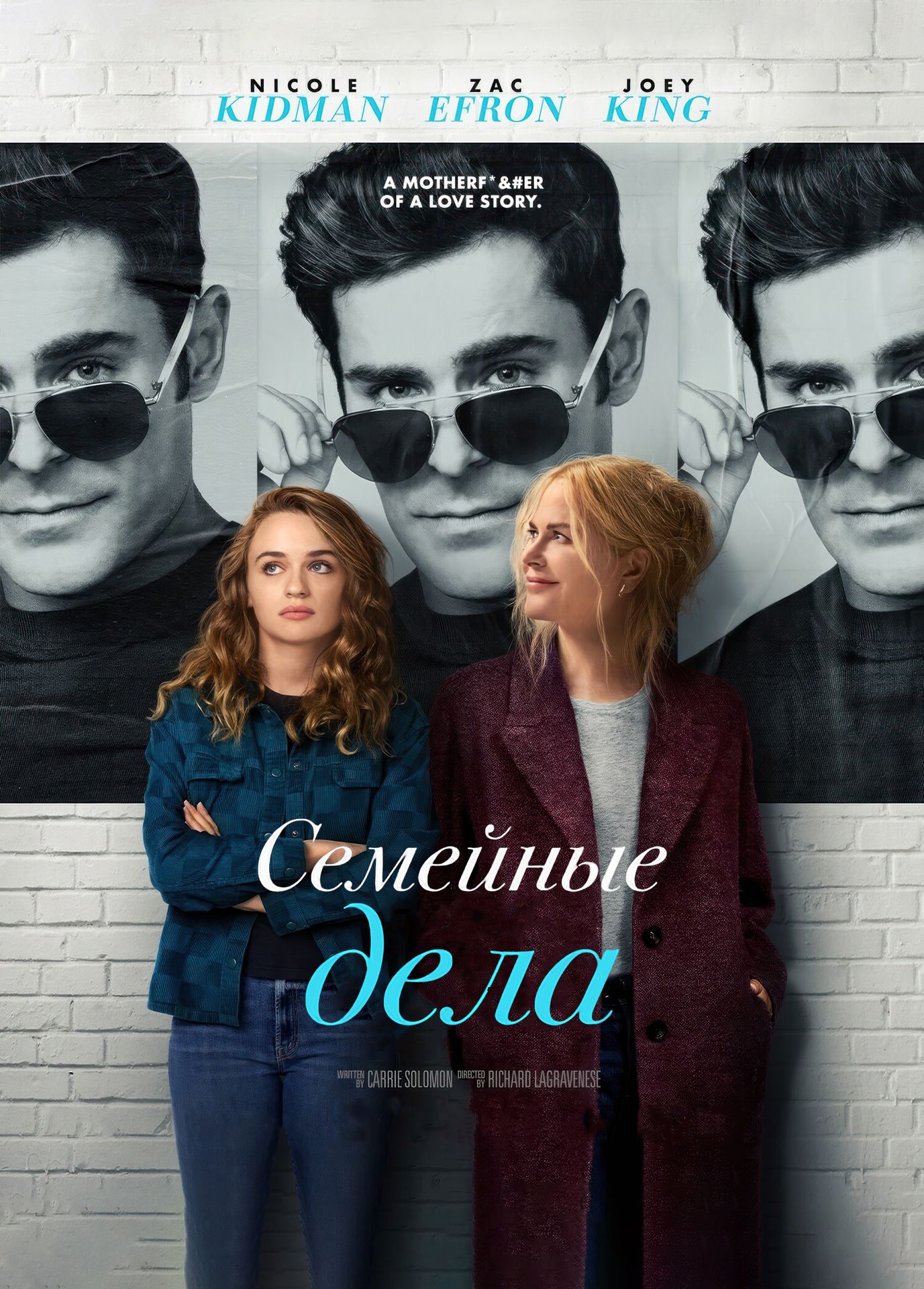 8 Планет